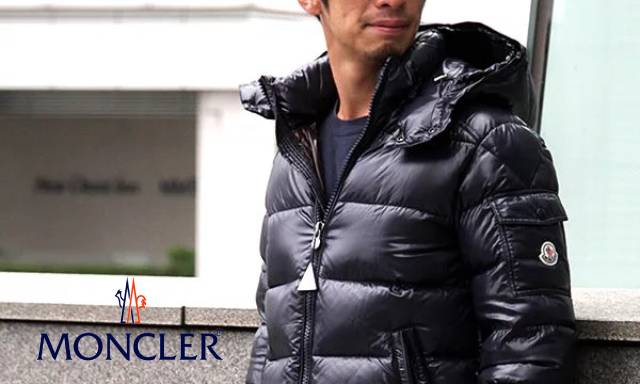 生産完了商品 【レア】モンクレール ダウンジャケット ブリエ BLIER サイズ０（S） 通販